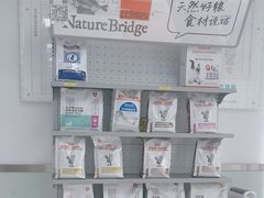 -美美宠物诊疗中心·异宠·骨科(滨江东信分院)