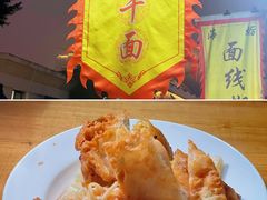 -云水谣景区