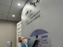 -上海和平眼科医院