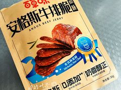 -盒马鲜生(大成店)