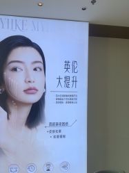 -南京美莱医疗美容·旗舰店
