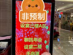 -东方印象大酒楼(拱北店)