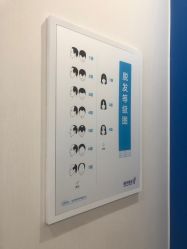 -雍禾植发全国连锁