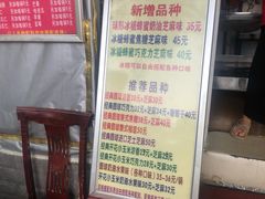 -正宗老杨特色爆米花(四棉店)