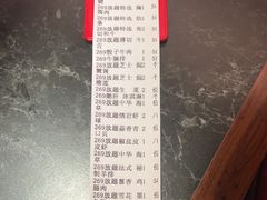 -300杯·和牛烧肉清酒专门店(廊里店)