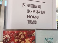 -兰岛广场(白沙路店)