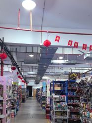-逝水玩具折扣店