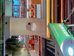 -令狐冲烤鱼·烧菜馆(达明店)