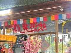 -象山村腊排骨(丽江总店)