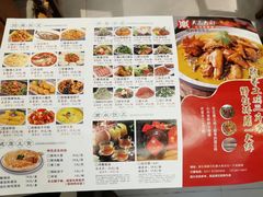 -关东大厨老三熏鹅(新石店)