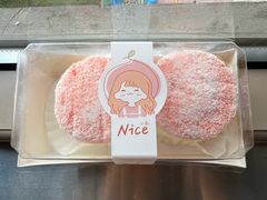 雪域芝士小贝-mira甜品屋(财大店)
