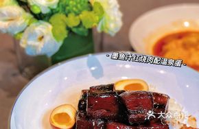 Black Truffle Squid Ink Braised Pork with Soft-Boiled Egg