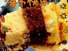 -天娜美雪(古镇店)