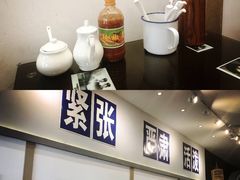 -十八家面馆(欧洲城店)