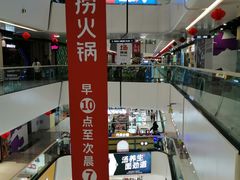 -万达广场(北京槐房店)