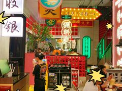 -龚印记牛骨牛杂屋·四代传承(太阳城店)