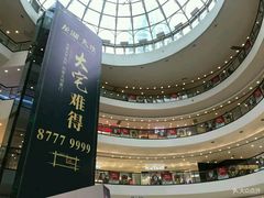 -万达广场(济南魏家庄店)