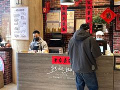 门面-熊叔熊婶面包房(团结湖店)