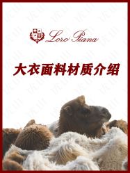 -优山定制西服衬衫大衣(国贸店)