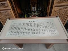 -关岳庙