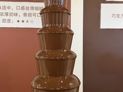 -歌斐颂巧克力小镇