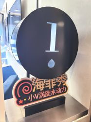 -JY·VALMONT法儿曼官方面护·海菲秀黑钻体验中心