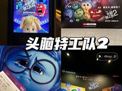 -中影国际影城(东方新天地CINITY店)