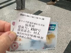 -复旦大学附属肿瘤医院(徐汇院区)