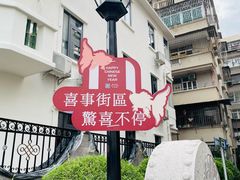 -the coffee_得咖啡(中英街店)