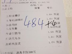 -光明邨大酒家(淮海路店)