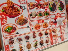 -超享乐剁椒面(合生汇店)