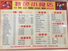 -旺角宝港式茶餐厅(寮步店)
