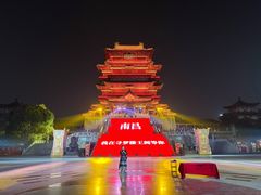 -寻梦滕王阁实景演出