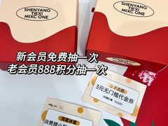 -沈阳铁西万象汇