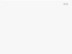 -虹桥社区卫生服务中心万源分中心