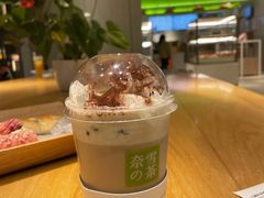 -奈雪的茶(中海环宇荟店)
