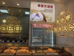 -昆明冠生园·蛋糕·面包(南强街店)