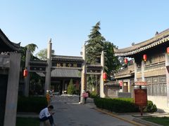 -关中书院