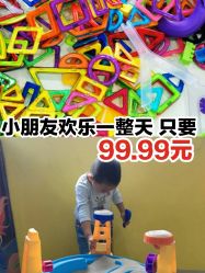 -汇乐童儿童主题乐园(李老社区商业中心店)