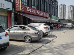 -健民肥肠(颐和家园店)