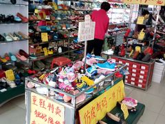 -靓足鞋店(大沽南路店)