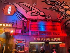 -文和友老长沙龙虾馆(化龙池店)