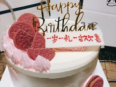 -八喜冰淇淋蛋糕(富国店)