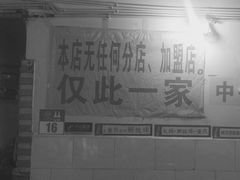 -大龙火锅(老店)