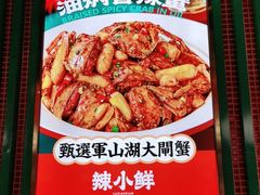 -辣小鲜·南昌大排档(船山路店)