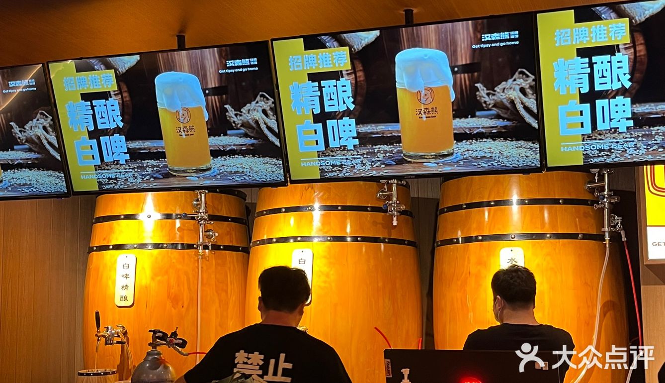 百元就能享受的微醺快乐｜今夜超尽兴