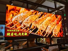 -管氏翅吧(甘家口店)