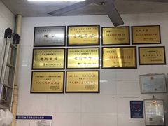 -老赵面店(大西路店)