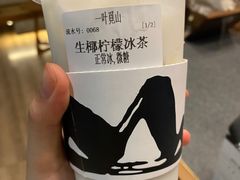 -一叶觅山(半边街店)