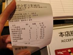 -赤坂亭·M9和牛烧肉·铁板烧(合肥万象城店)